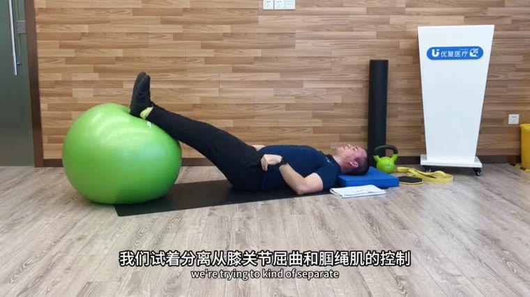 Swiss ball single-leg bridge