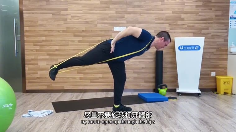 Banded single leg RDL