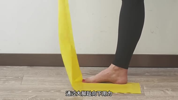 Band under big toe