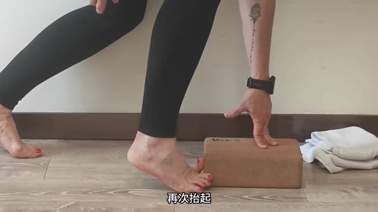 Big toe stretch on block